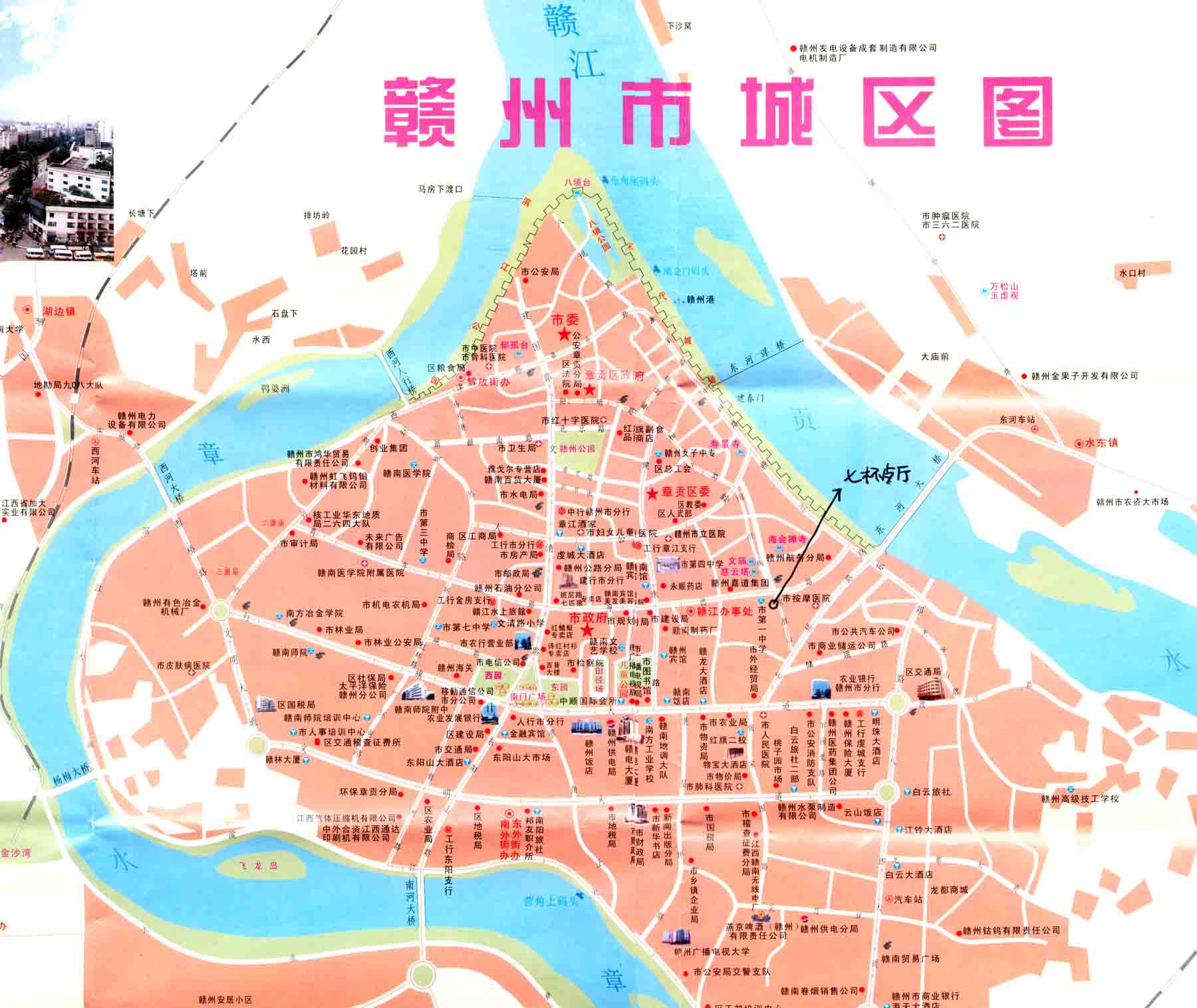 深圳 城市 深圳 03 赣州点滴   (附赣州地图)   (一)景点:建春门