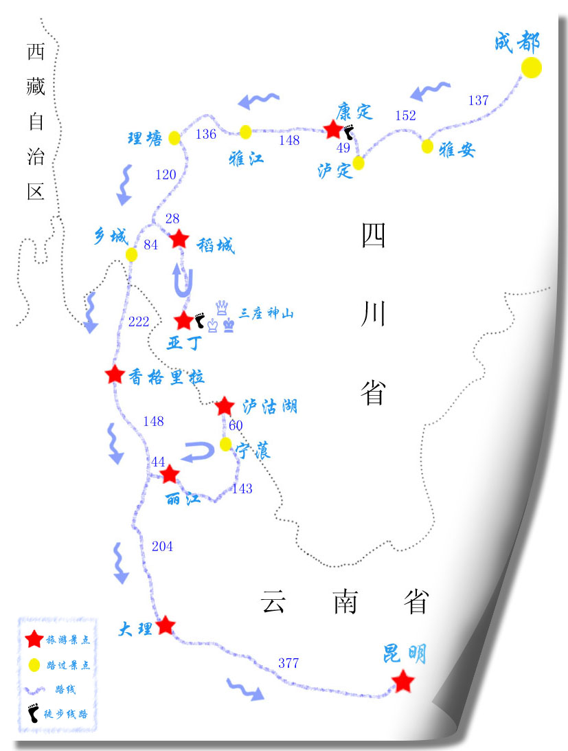 0311月3号香格里拉,稻城,丽江!最后召集