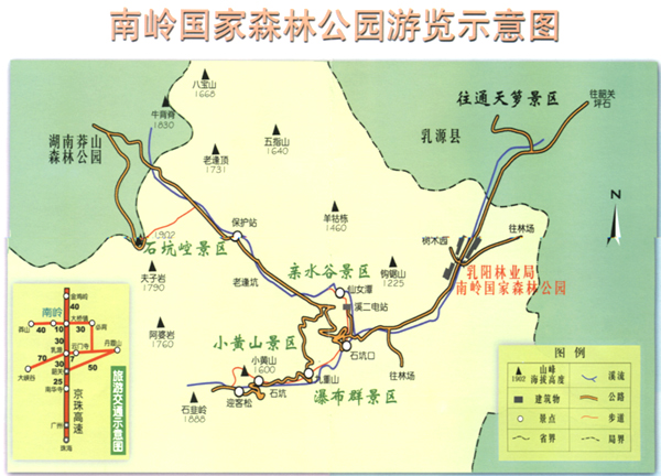 5 1,让我们走进广东最大的天然氧吧,南岭国家森林公园