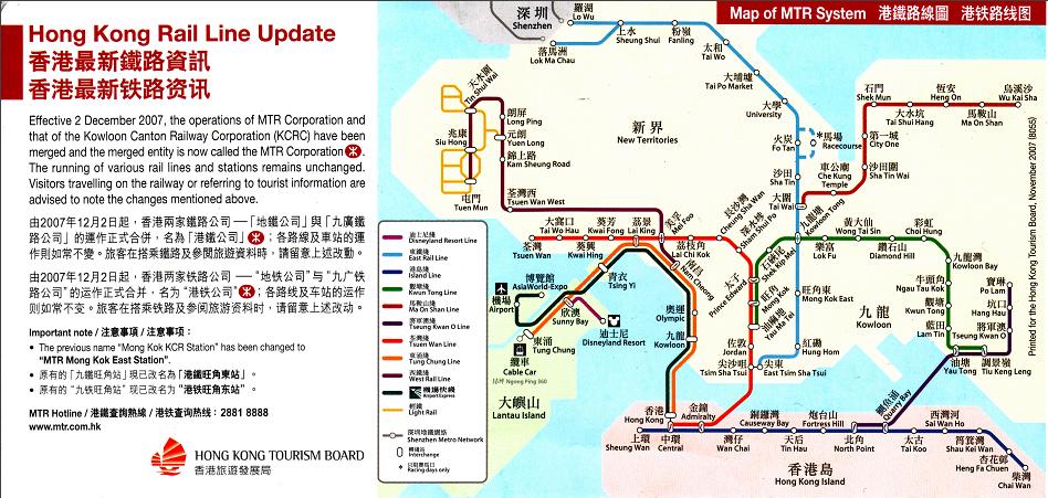 香港最新铁路资讯——港铁路线图