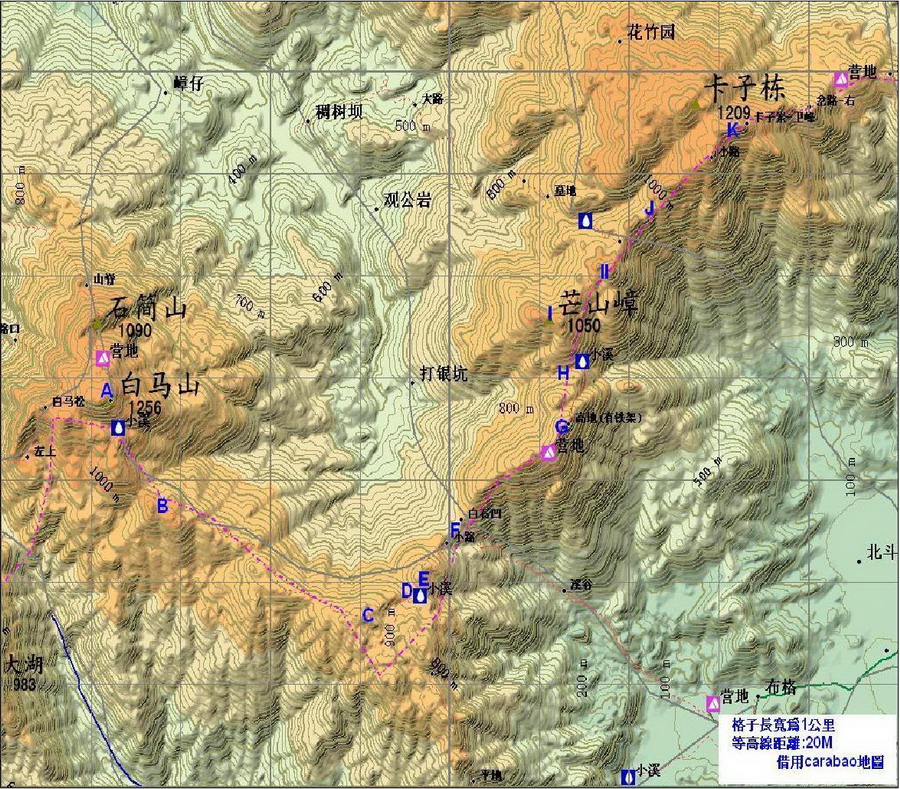 【翱翔岭南】千米山——莲花山脉白马山卡子栋横向穿越(天气不佳,延期