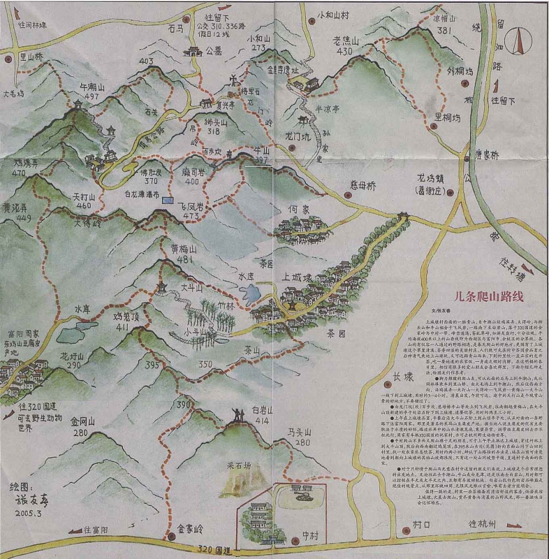 【aa相约】杭州环山no.33 之 龙坞山脊(桐坞—白龙潭)