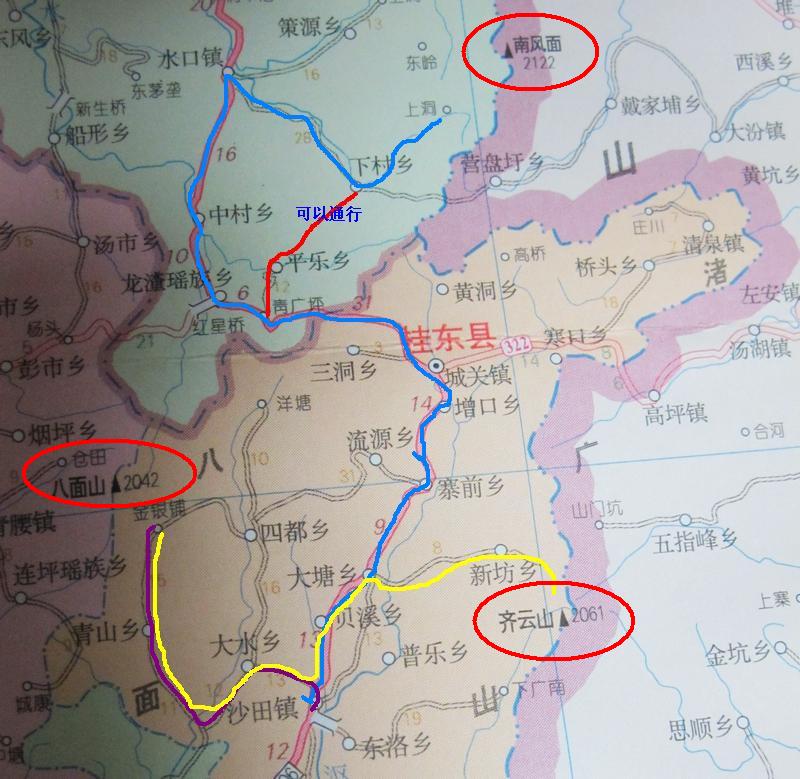 03 穿越:八面山,酃峰,南风面,中牛石,桃源洞,江西坳[活动]