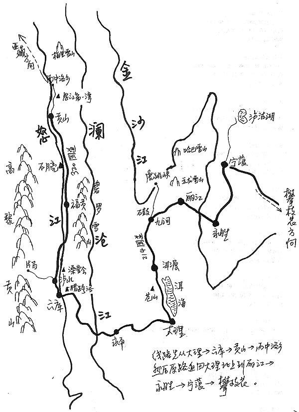 03 2011春节闲逛大理,怒江,秋那桶(返回)