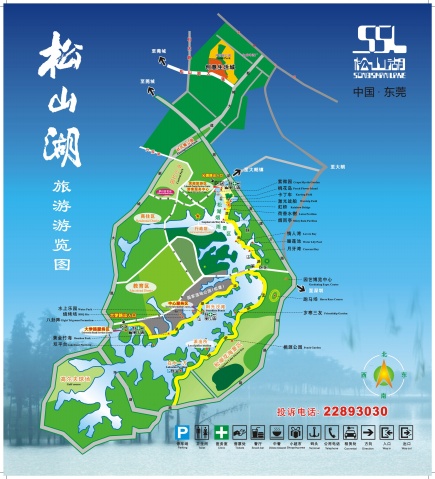 03 【家庭休闲团】立春年初二松山湖环湖徒步赏桃花 [活动]