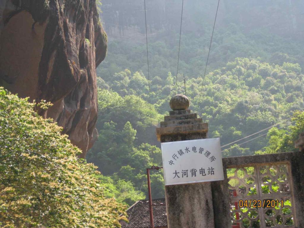 梅州平远南台山—大河背—丹溪徒步小结