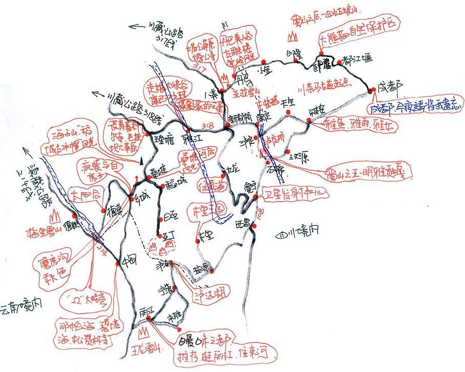 大香格里拉手绘旅游地图