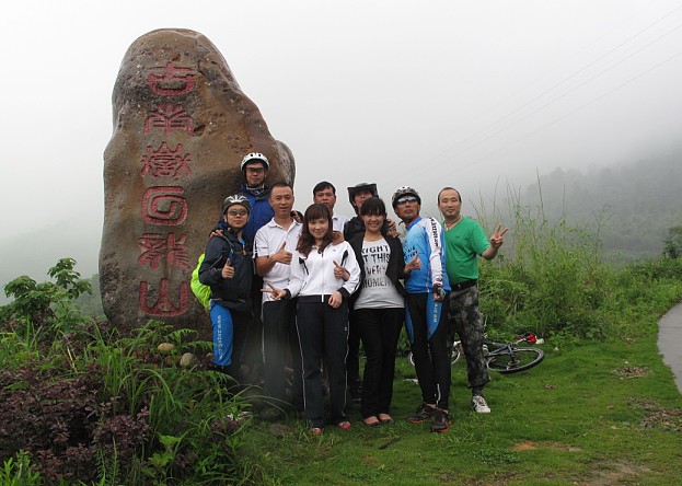 雨游回龙山