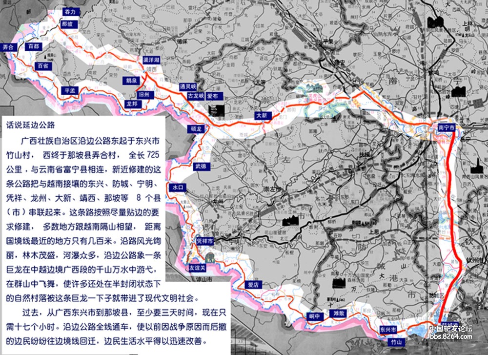 03 国庆广西边境公路7天自驾游,约伴!还有三个位置. [活动]