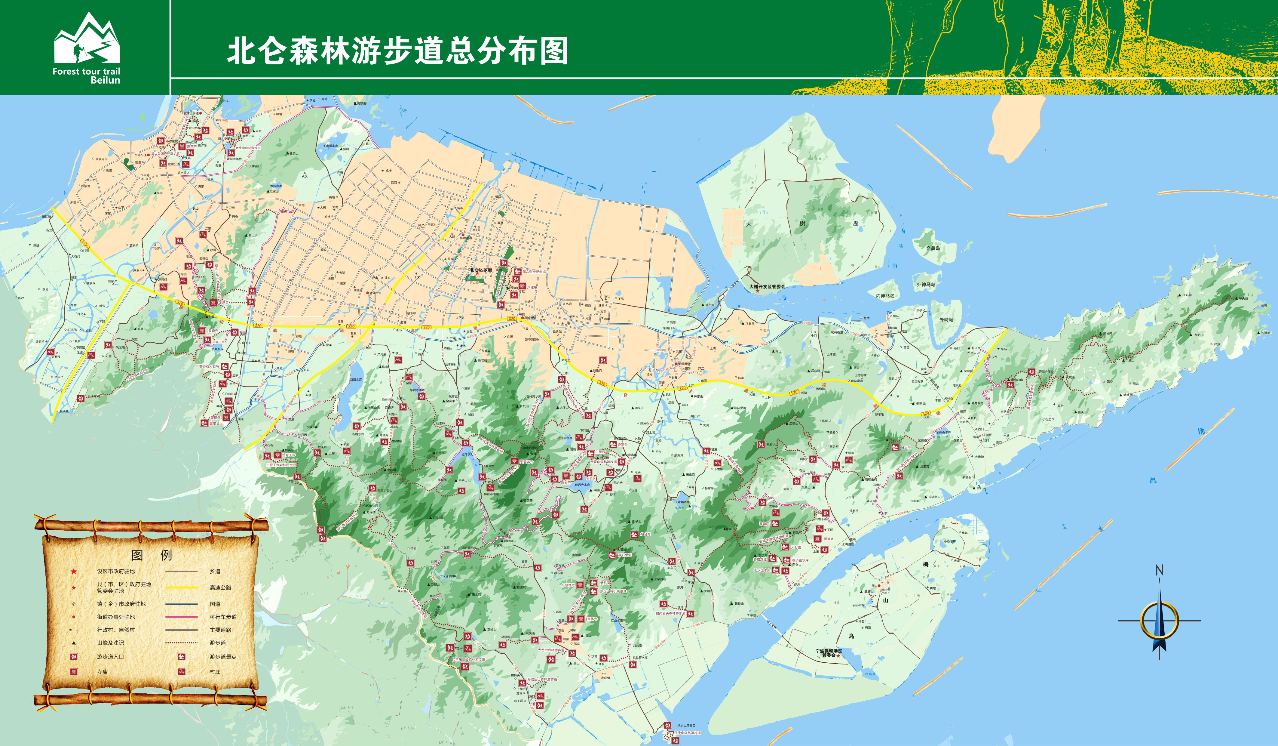 由北仑浙大新农村研究中心主持,将全区的森林游步道汇编成册.图片