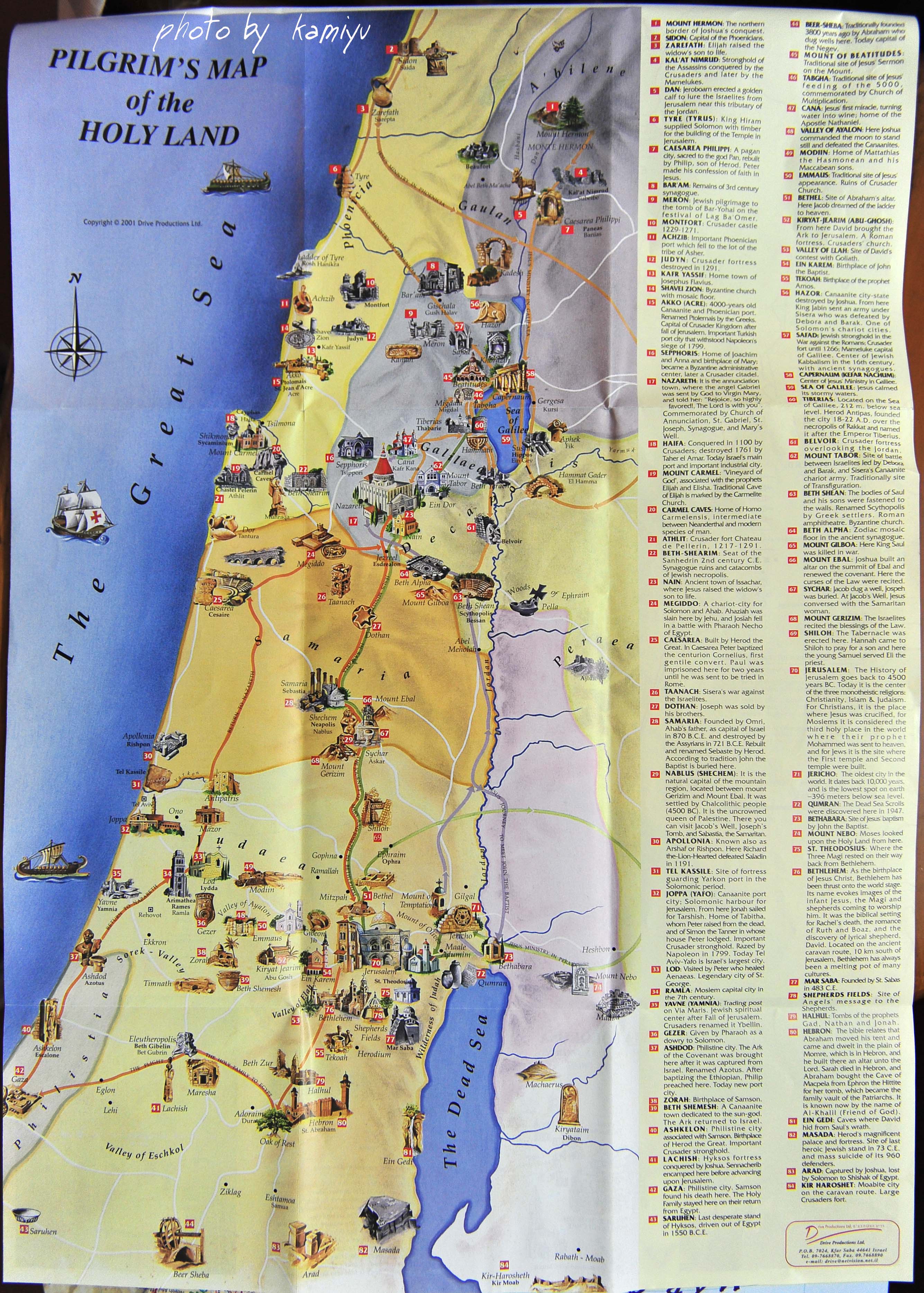 行走世界中心,寻找《圣经》之路——记2012以色列约旦之行 - 磨房