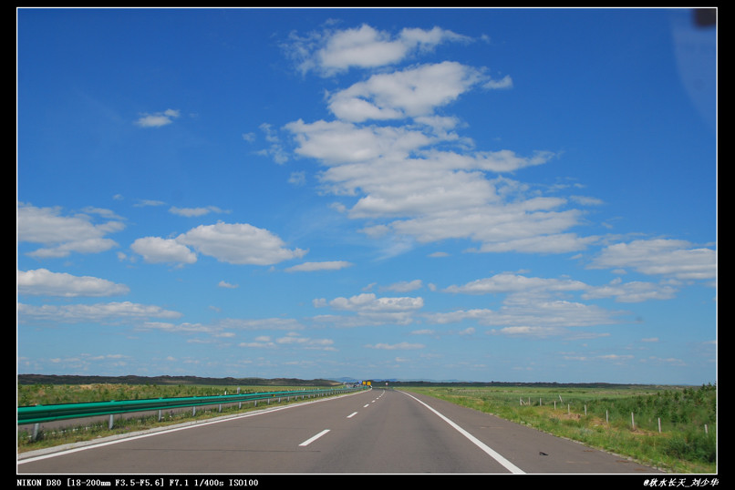 公路很直很平,一直到地平线尽头.