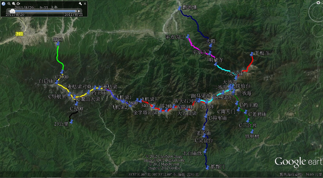 【鳌太】鳌山中秋赏月,太白国庆连穿(改线太白南北穿