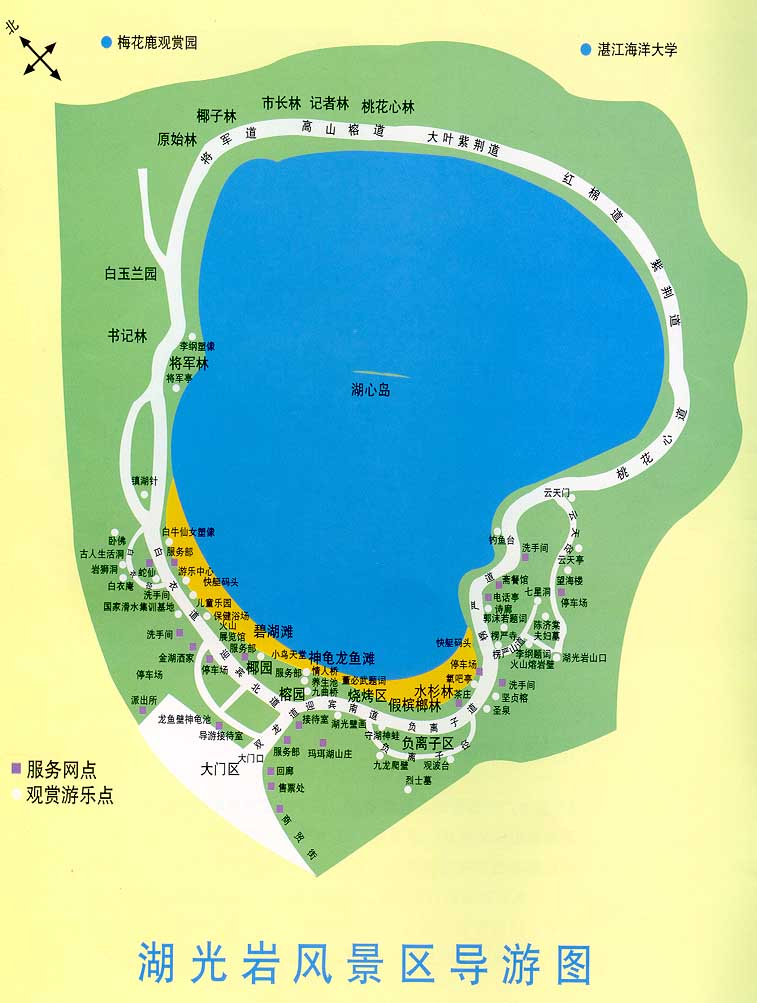 湖光岩导游图