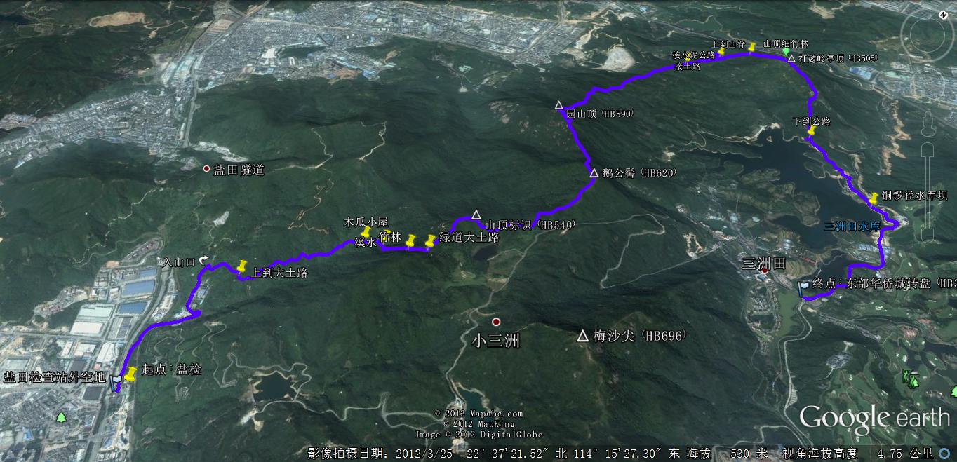 《深圳行山》- 马峦山纵情行(2)