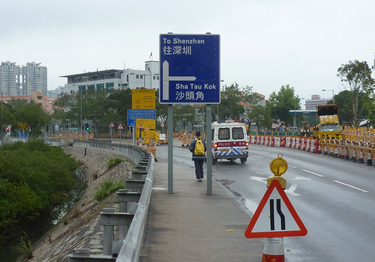 决定逐步开香港 城市 香港 03 梧桐山脉--红花岭,沙头角边境探秘行