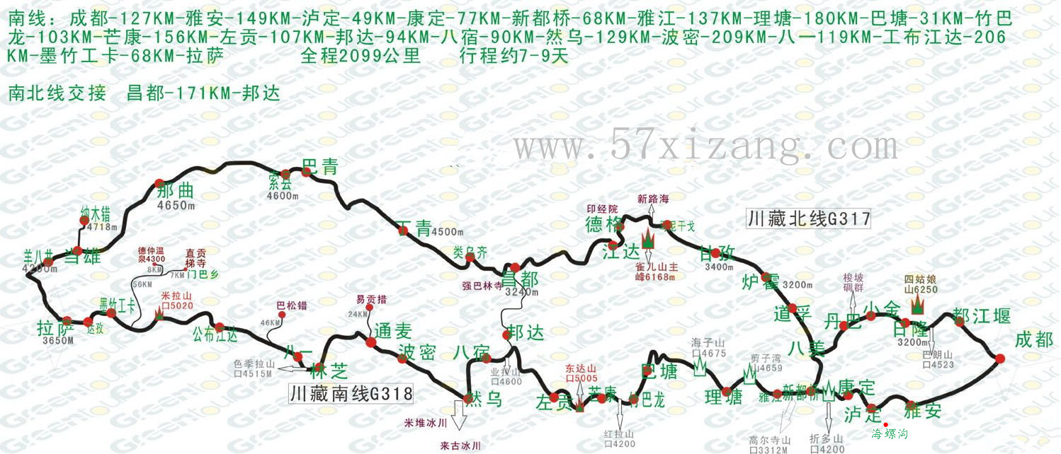 03 国庆10月1—20日川藏环线(317进318出) [活动]