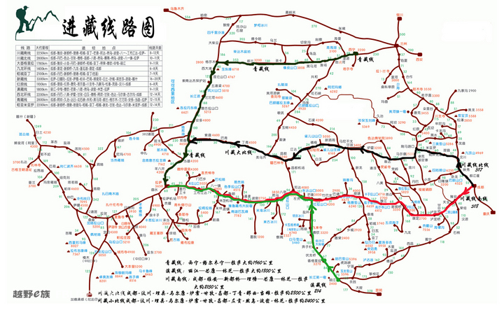 《进藏主要线路详细路书以及地图》路书集锦,欢迎跟贴