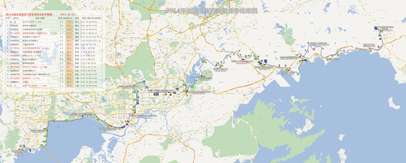 2014深圳百公里徒步路线图