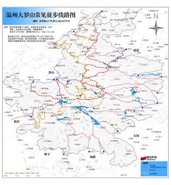 大罗山水库龙脊之行