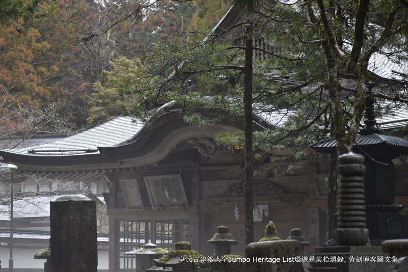 黃劍博采風追影 環遊尋美拾遺錄 第二部节选 磨房